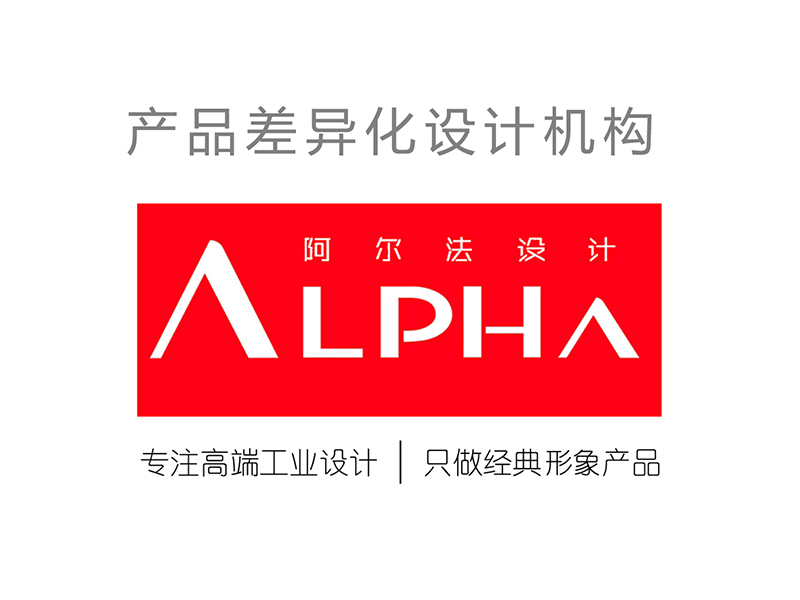 珠海设计
